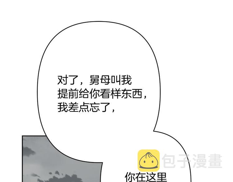 第41话 公然抢人63