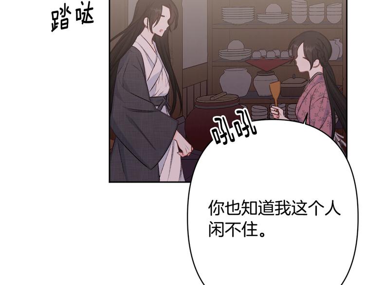 第38话 发糖啦～50