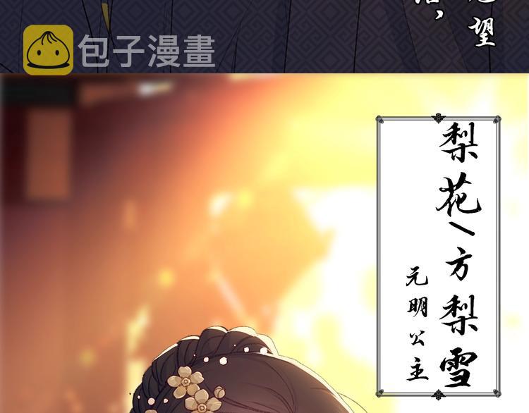 序章 萌娃催婚团出动！9