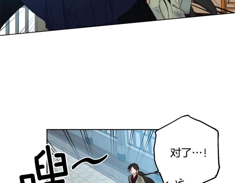 第3话 强势壁咚？！19