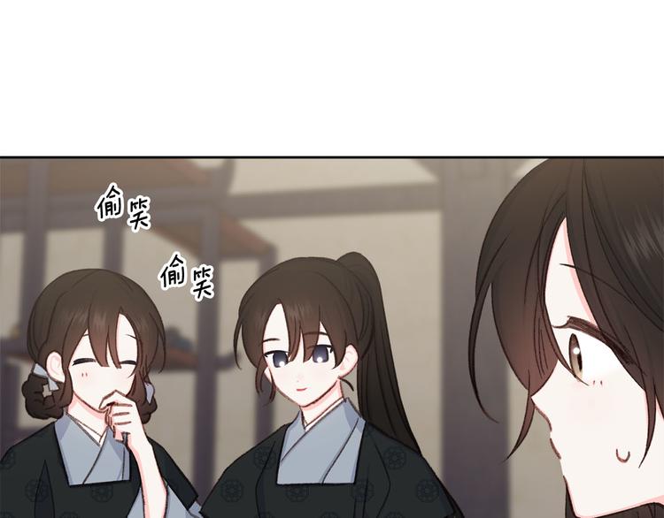 第36话 悲惨身世90
