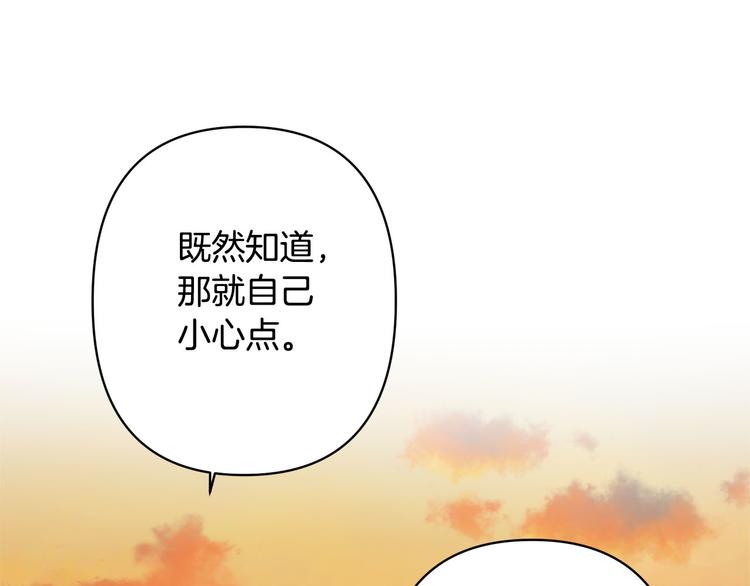 第38话 发糖啦～34
