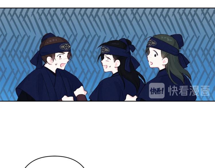 第3话 强势壁咚？！56