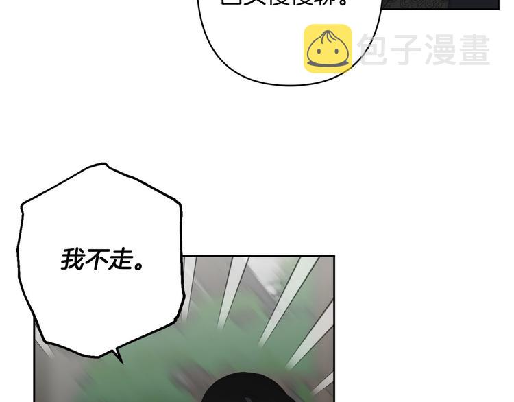 第41话 公然抢人87