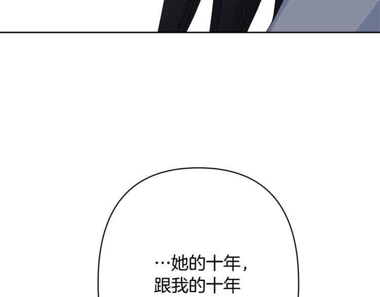 第47话 互相依偎115