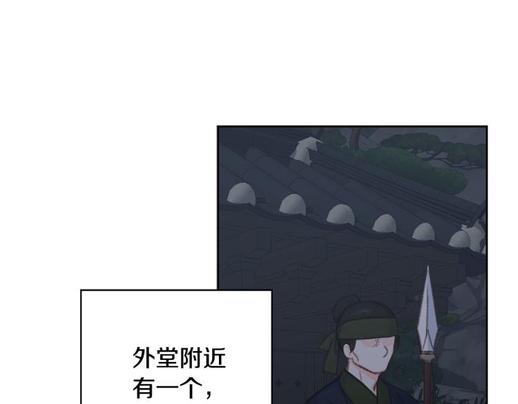 第45话 放弃一切110