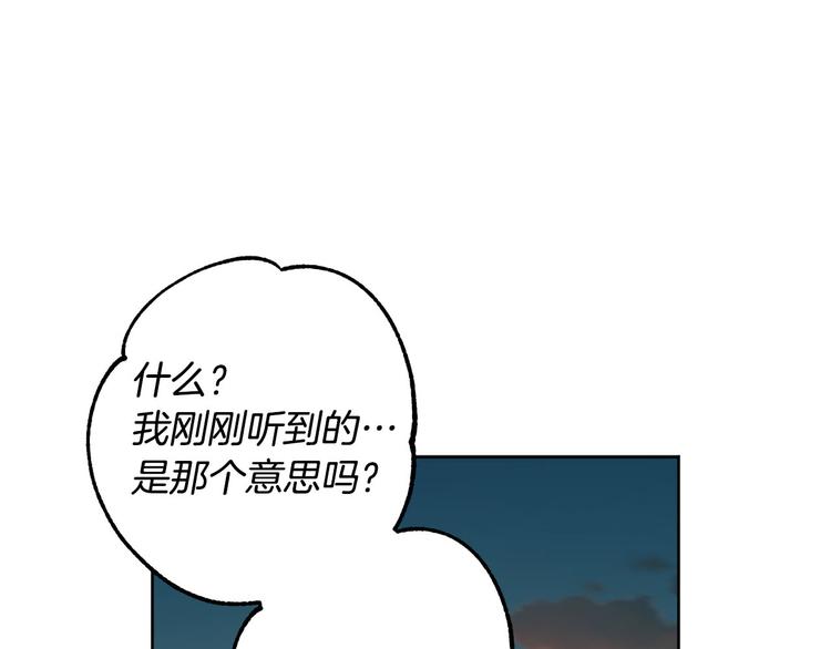 第39话 甜蜜情话133