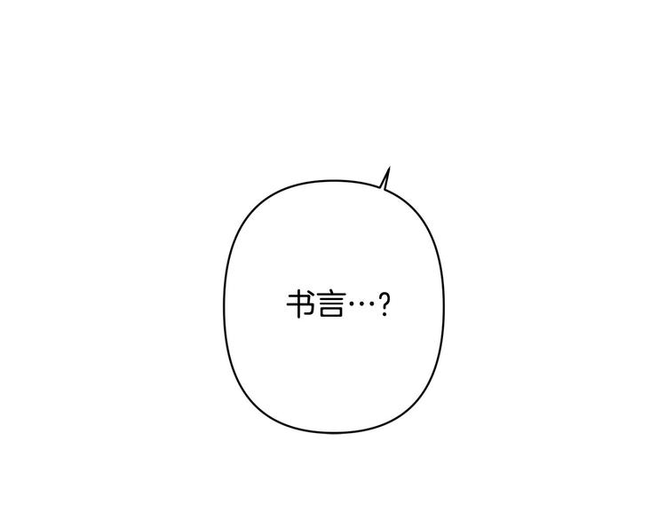 第36话 悲惨身世150