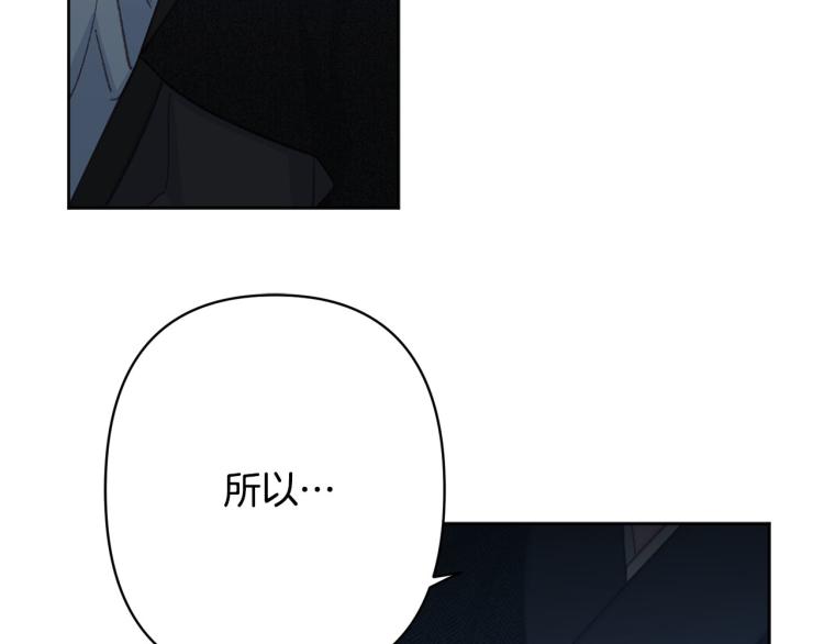 第49话 大胆求爱82