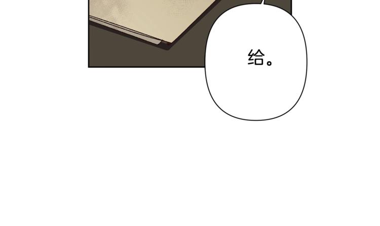 第1话 逃亡的公主139