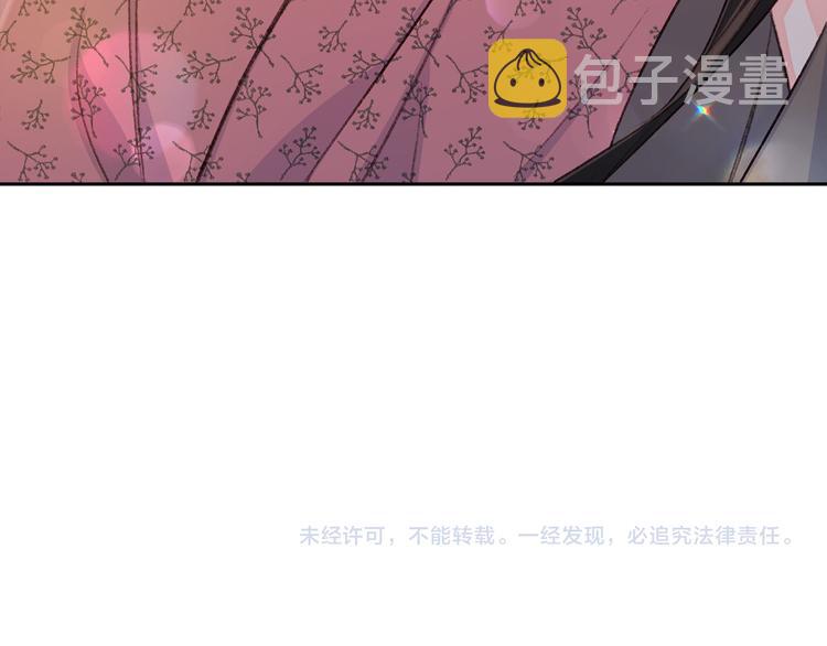 第38话 发糖啦～133