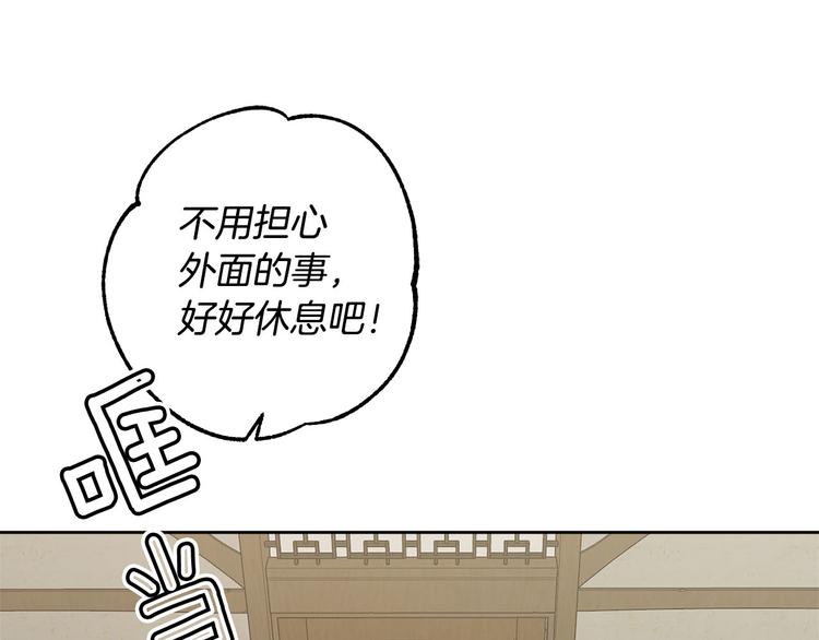 第32话 又闹别扭89