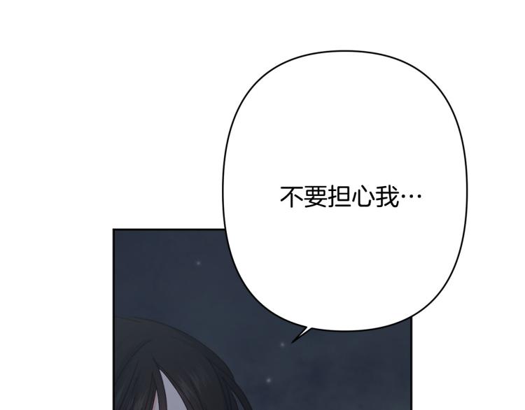 第46话 带你回家84