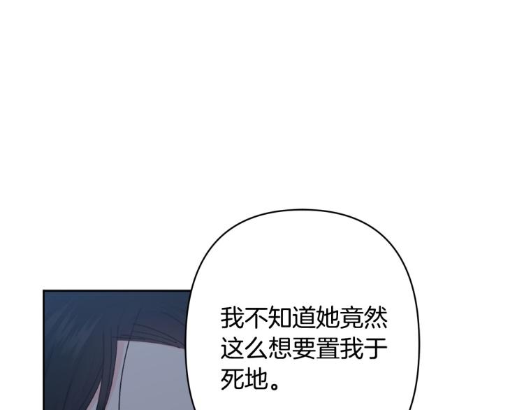 第47话 互相依偎123