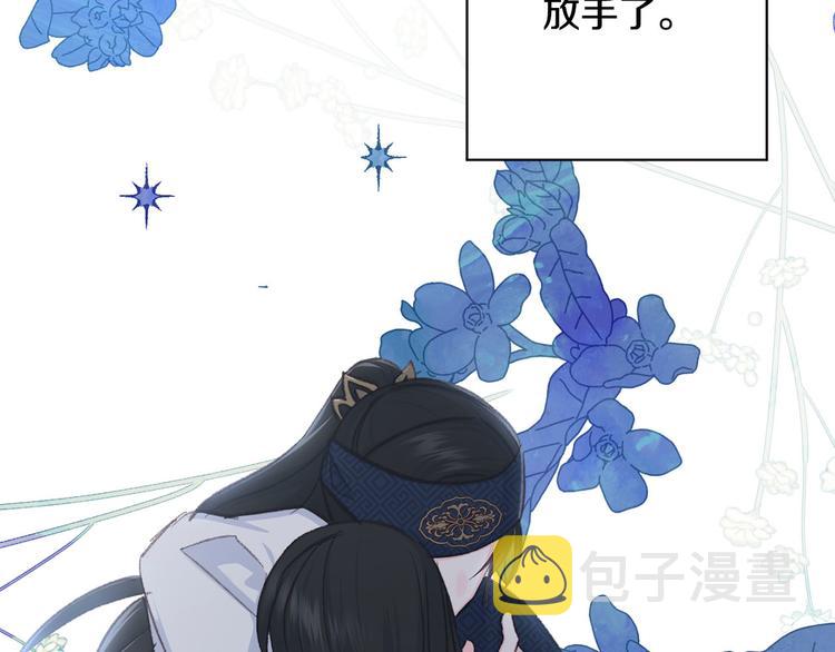 第37话 患难见真情136