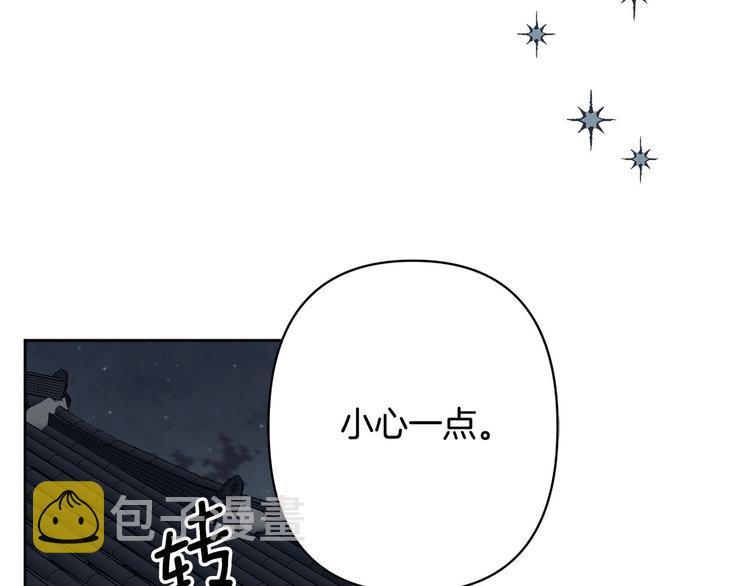 第33话 大胆告白24