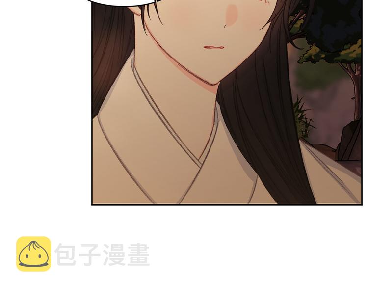 第39话 甜蜜情话74