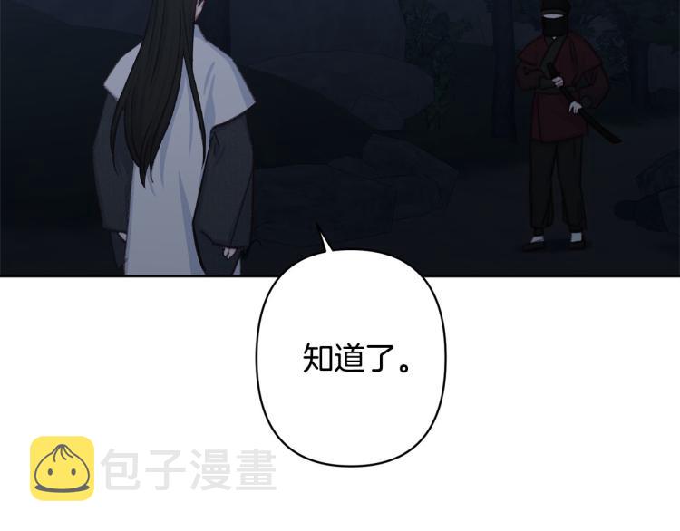 第46话 带你回家131