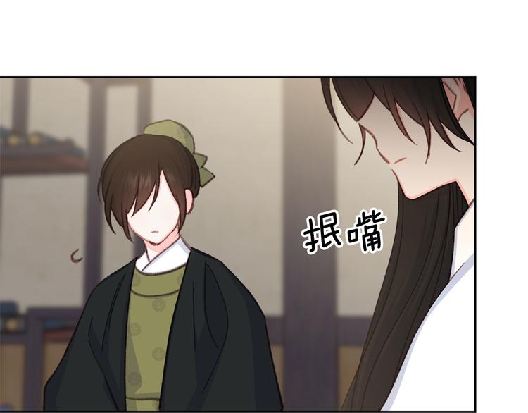 第36话 悲惨身世113