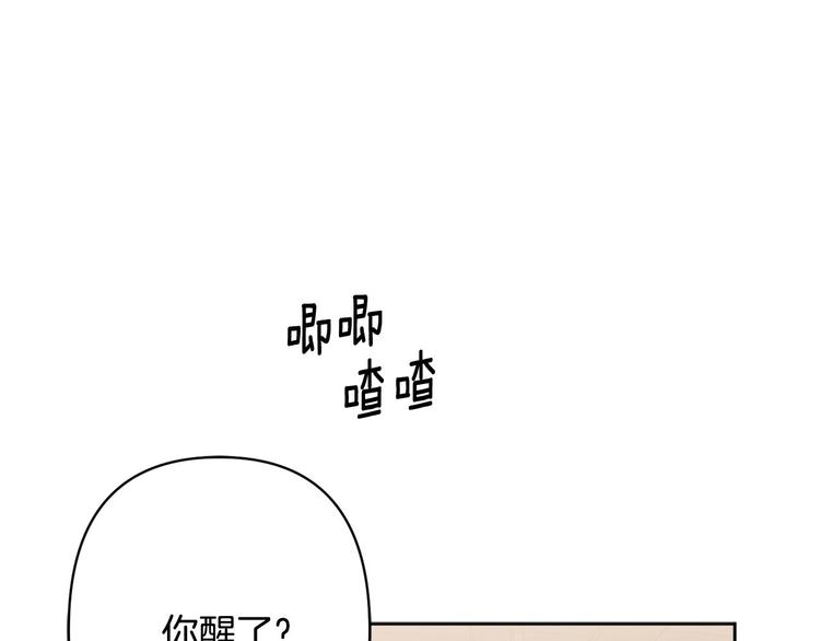 第38话 发糖啦～41
