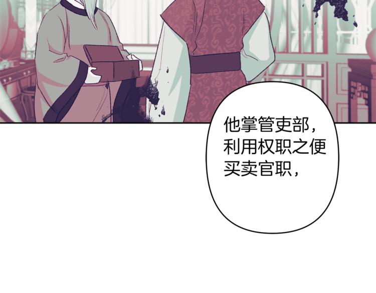 第6话 月下谈心27