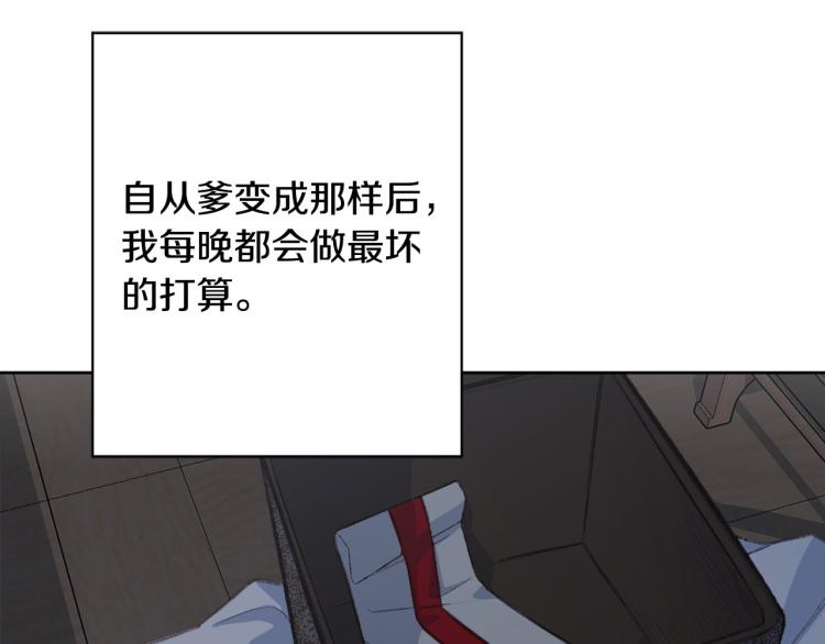 第46话 带你回家3
