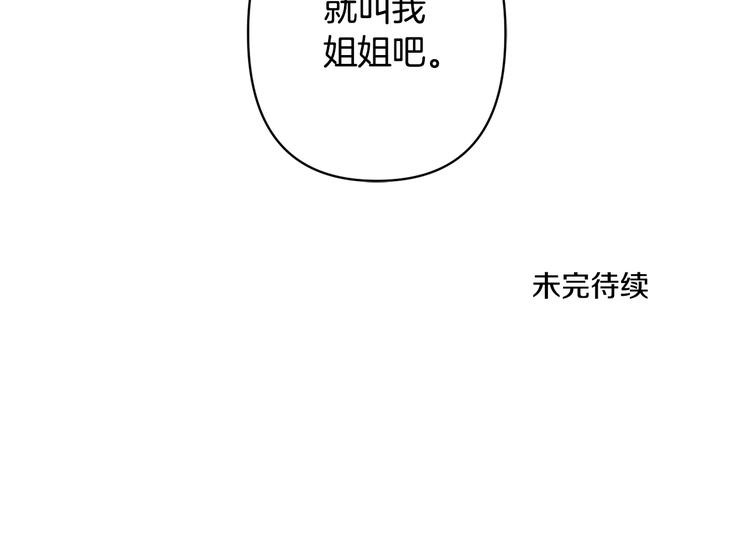 第4话 初见萌娃128
