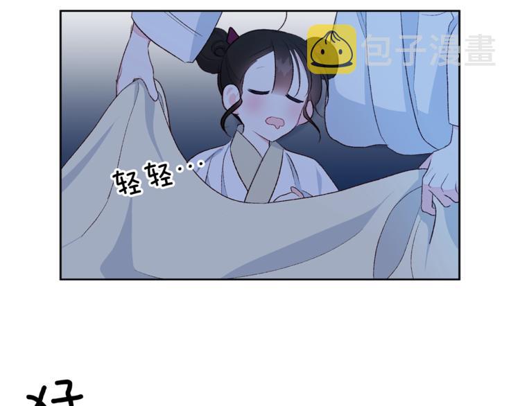 第5话 家的温暖97