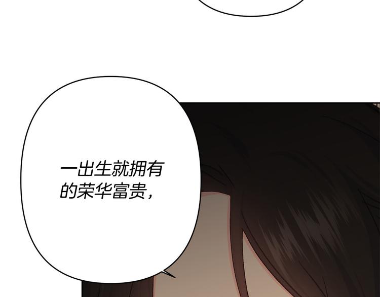 第35话 认清自己的心58
