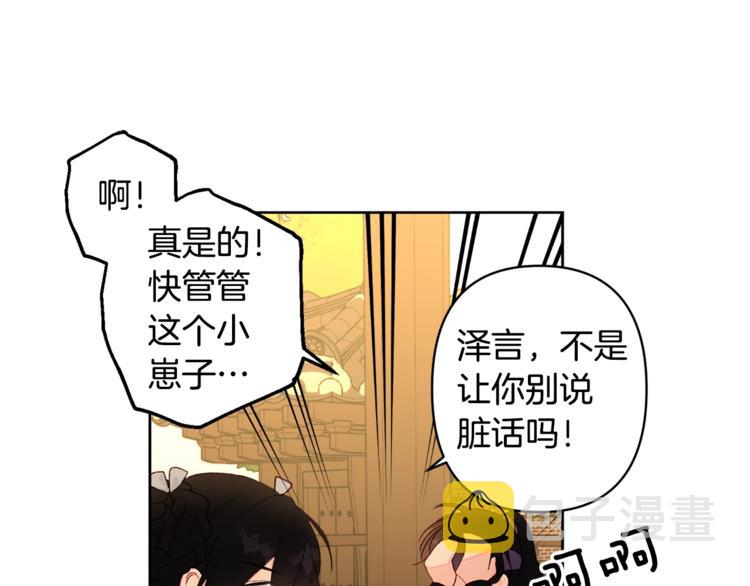 第5话 家的温暖61