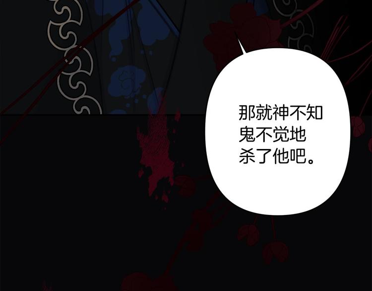 第42话 早有渊源145