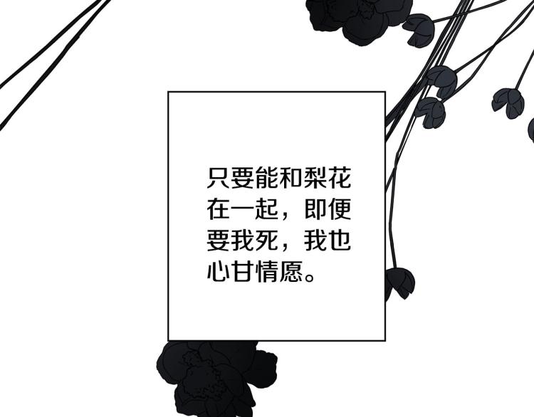 第45话 放弃一切98