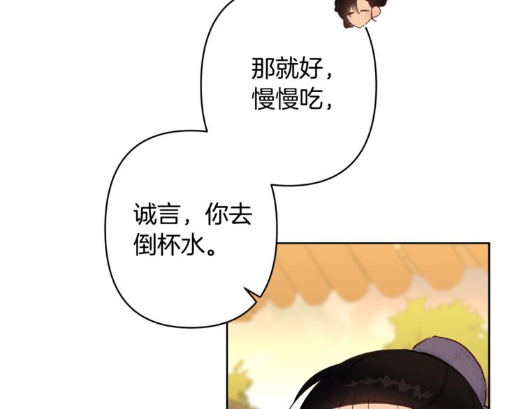第5话 家的温暖36