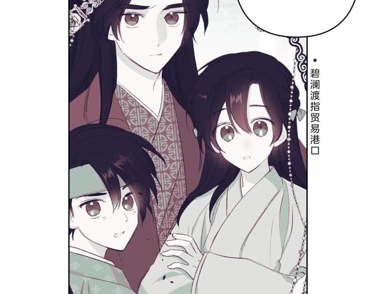 第6话 月下谈心36