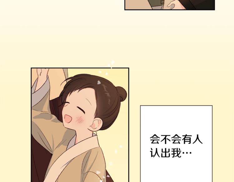 第4话 初见萌娃29
