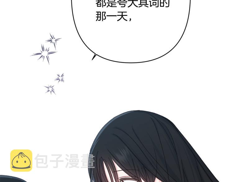 第一季完结 狠心放手69