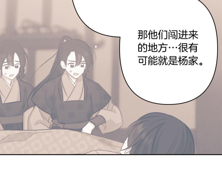 第47话 互相依偎128