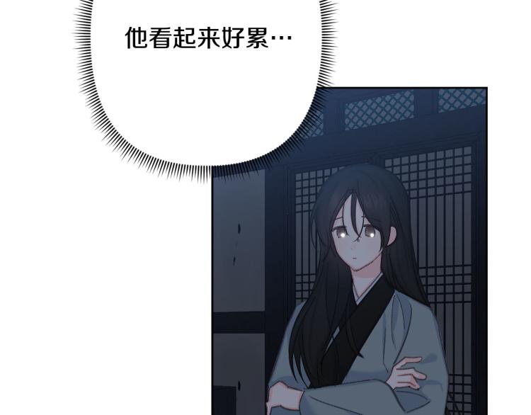 第49话 大胆求爱22