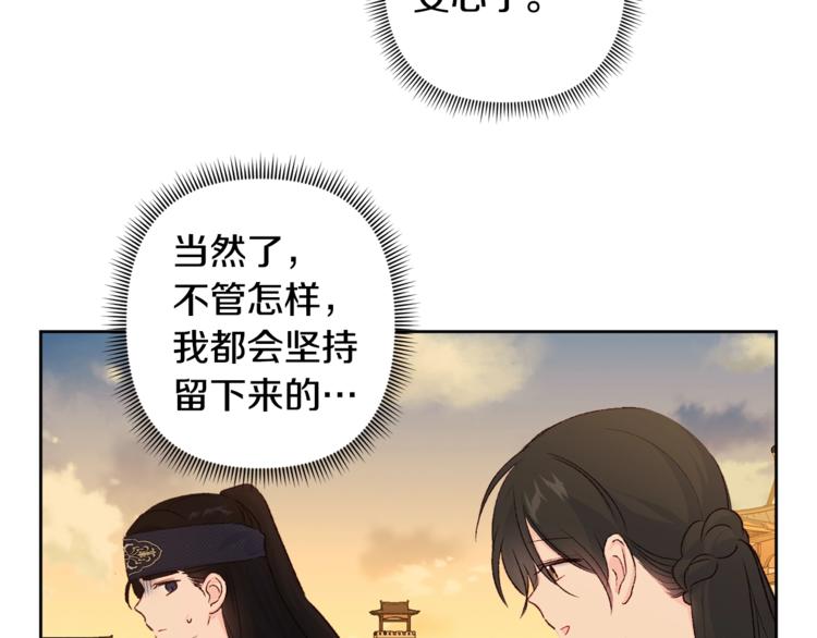 第4话 初见萌娃34