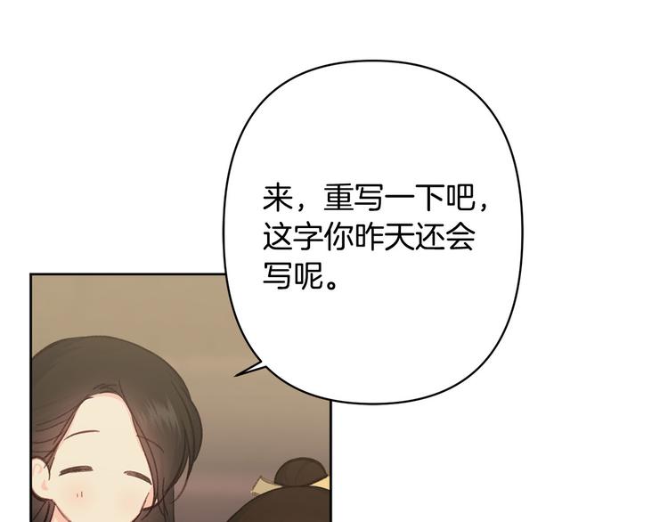 第35话 认清自己的心6