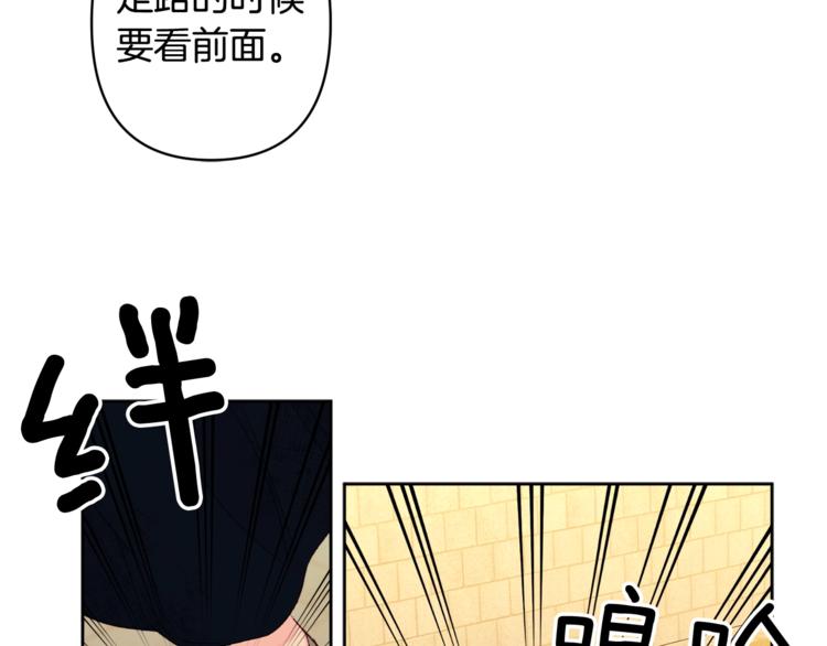 第4话 初见萌娃18