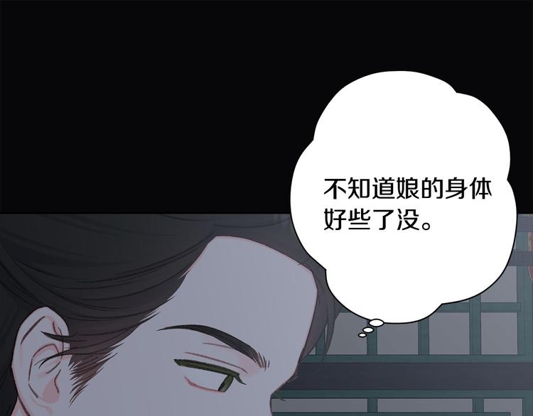 第42话 早有渊源116