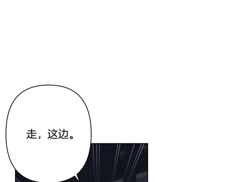 第46话 带你回家67