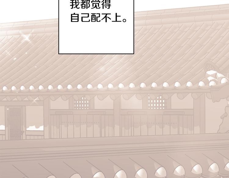 第35话 认清自己的心94