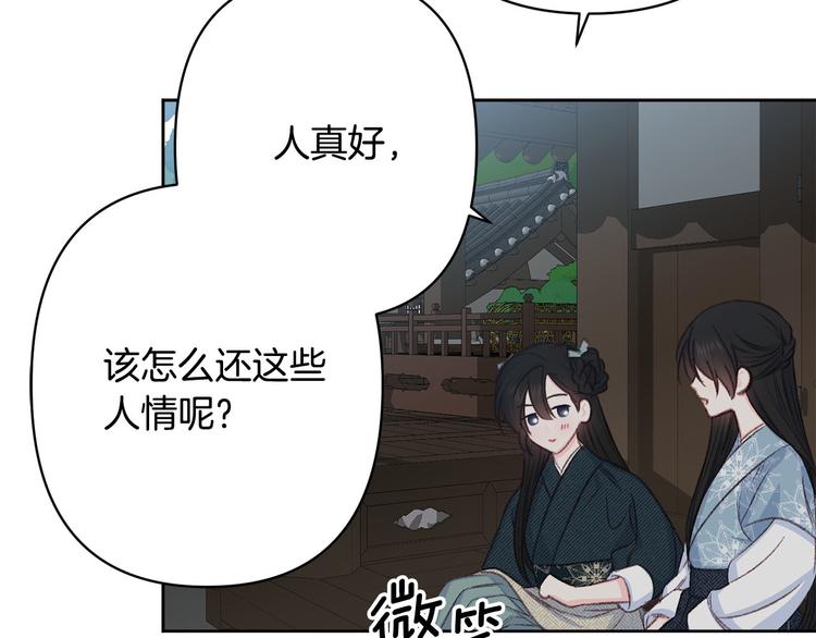 第41话 公然抢人49