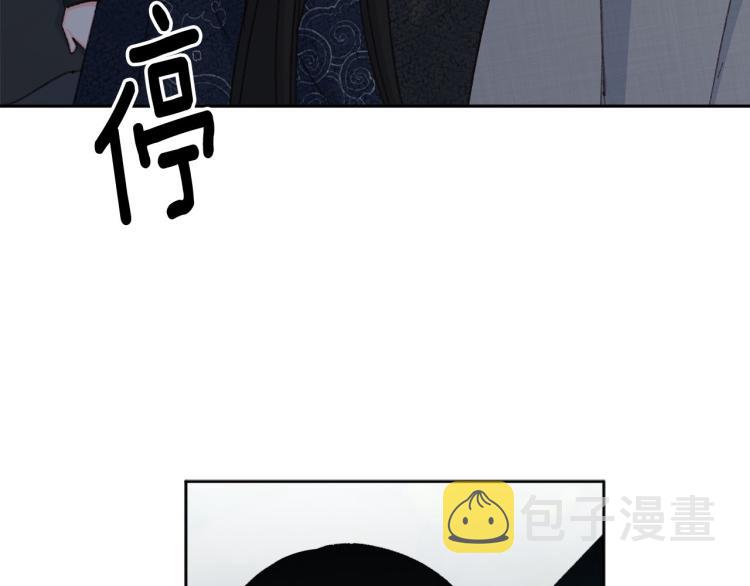 第一季完结 狠心放手108