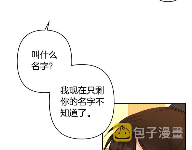 第5话 家的温暖85