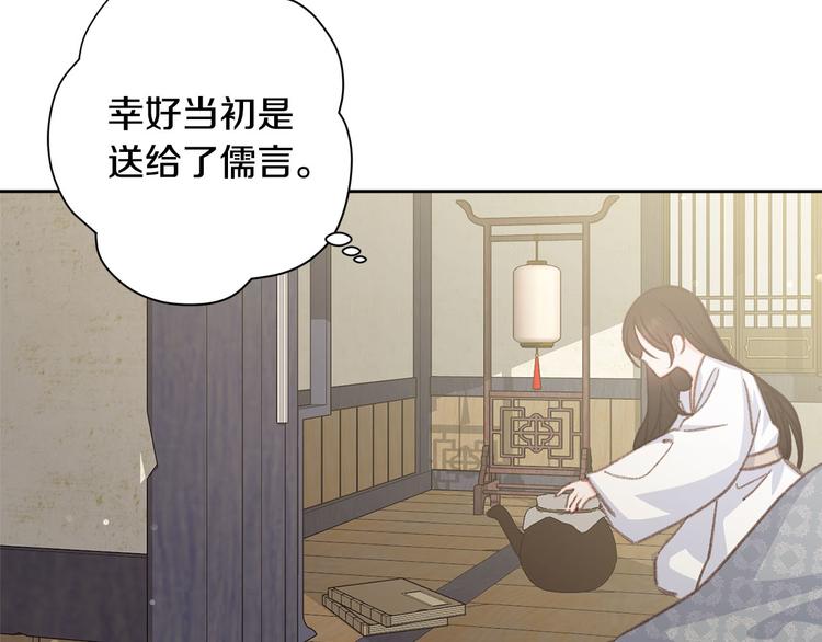 第36话 悲惨身世127