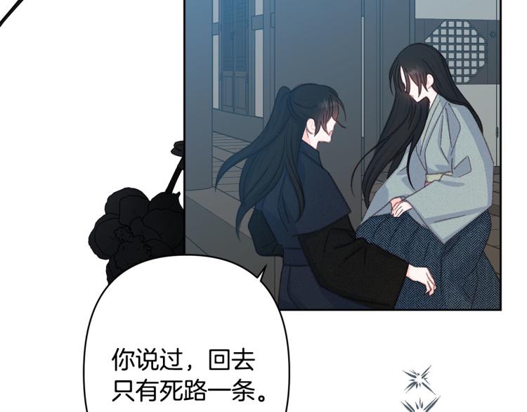 第一季完结 狠心放手63