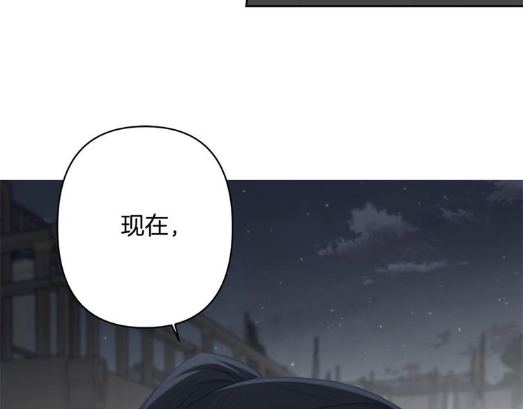 第40话 我们成亲吧62